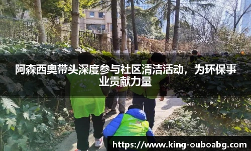 欧博官网