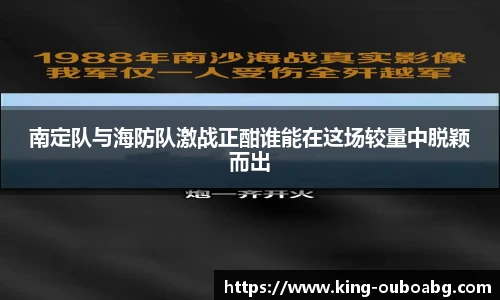 欧博官网