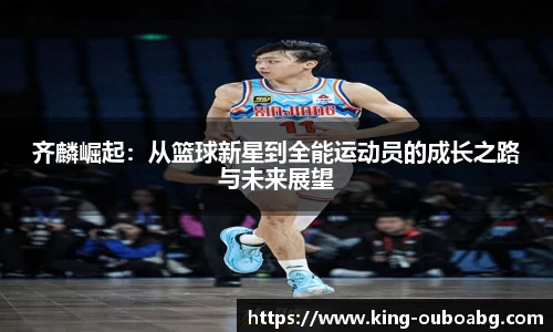 欧博官网