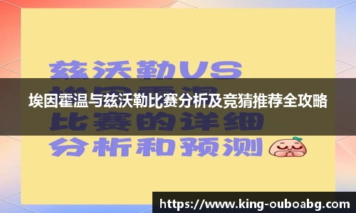 欧博官网