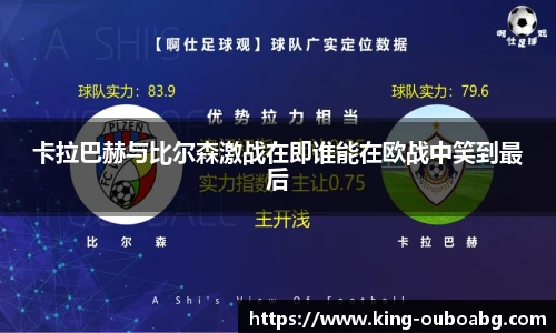 欧博abg
