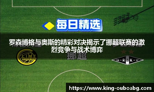 欧博ABG游戏官网