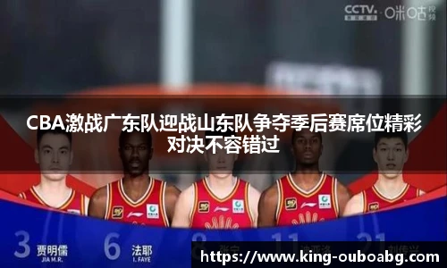 欧博ABG游戏官网