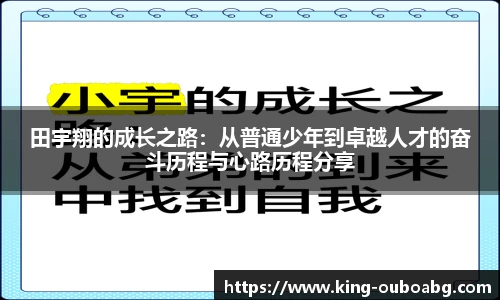 欧博官网