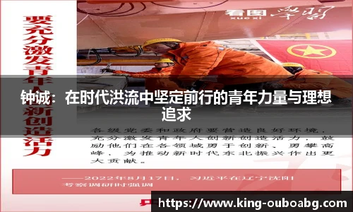 欧博官网