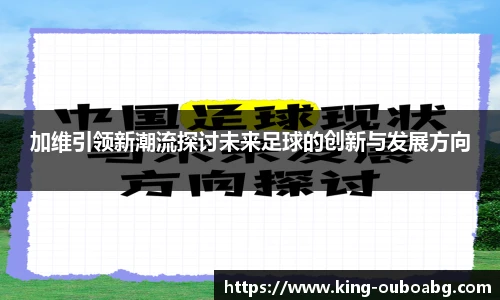 欧博官网