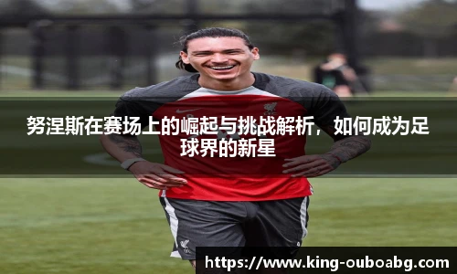 欧博ABG游戏官网