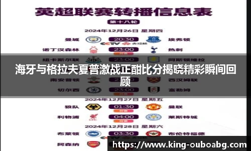 欧博ABG游戏官网