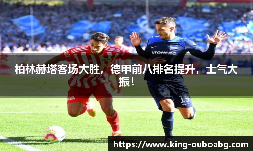 欧博ABG游戏官网